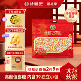 徐福记 花开花季小果粒形果汁橡皮糖625g 独立包装 伴手礼 婚庆喜糖