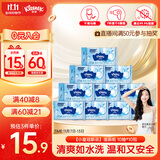 舒洁（Kleenex）湿厕纸10抽*10包湿厕纸便携湿纸巾厕纸湿厕纸小包洁厕湿巾
