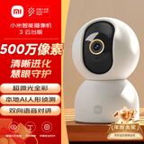 小米智能摄像机3云台版500万像素3K 超微光全彩 AI人形侦测手机查看双频家用摄像头婴儿看护器监控