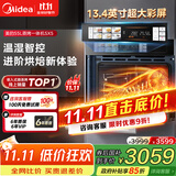 美的无边系列55L嵌入式蒸烤箱一体机 温湿智控 涡轮热风 蒸箱烤箱 蒸烤炸炖4合1体机SX5