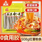 川珍 红薯宽粉条508g火锅食材川粉宽粉条炖粉酸辣粉地瓜粉干货粉丝