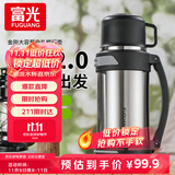 富光金刚保温壶大容量304不锈钢真空保温瓶开水瓶户外旅游壶家用暖瓶