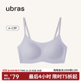 ubras无尺码云感托吊带背心隐形无痕文胸罩女士内衣女柔灰紫