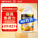 旭福（Schiff）vc维生素c咀嚼片 复合维生素e维c多种维生素a ve补硒锌片儿童成人