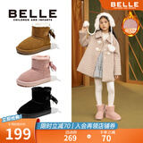 百丽童鞋儿童反毛绒雪地靴女童蝴蝶结棉鞋冬季加绒保暖真皮中大童短靴 驼色 35 参考脚长212mm