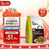 醇粹黑标冻干狗粮 全价全犬种成犬幼犬五拼鲜鸭肉犬粮泰迪柯基口粮4斤