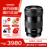 腾龙（Tamron）A068S 17-50mm F/4 Di III VXD大光圈超广角内变焦微单镜头风光人像旅行（索尼全幅E口）