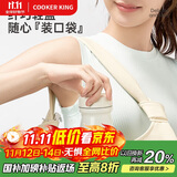 炊大皇316L不锈钢保温杯便携口袋杯子保冷小巧超轻外出350ml（霜奶白）