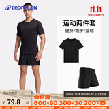 迪卡侬（DECATHLON）速干t恤男夏训练休闲宽松透气健身跑步速干衣短袖MSJT 【短袖两件套】短袖(黑)+短裤 2XL （欧码偏大）