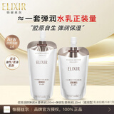 怡丽丝尔水乳套装替换装女补水保湿抗皱紧致胶原焕活爽肤水护肤品 【滋润型】胶原水替换+乳替换共260ml