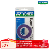 尤尼克斯尤尼克斯手胶AC102C三条装羽毛球拍网球拍绑带手柄胶防滑吸汗手胶 AC102C 深紫 3条装【印尼产】 1盒3条装