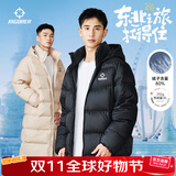 准者长款羽绒服男女情侣款春夏白鸭绒连帽保暖防风加厚运动外套 纯正黑 2XL (185)