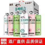 琴鸥青岛特产精酿原浆啤酒礼盒整箱桶装年货春节礼盒新年礼品礼物送礼 毛尖茶啤茉莉花蜜桃乌龙 6桶 整箱 1L 6桶 组合