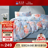 富安娜家纺床上四件套纯棉100%全棉床单被套印花套件单双人1.5米床适用家居馆