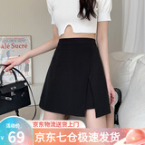 萝美酱春秋半身裙女包臀裙裤胖mm新款短裙高腰显瘦不规则开叉a字裙宽松 黑色 3XL 【建议132-142斤】