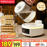 荣事达（Royalstar）全玻璃养生壶 烧水壶恒温壶1.2L家用办公室保温花茶壶煮茶器恒温水壶养生杯 带滤网  YSH1280（L）