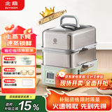 北鼎（Buydeem）电蒸锅蒸锅多功能锅蒸炖煮一体双层定时保温家用大容量二层婴儿适用自动免看火 厨房好物G5541