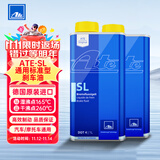 AteDOT4刹车油进口全合成制动液SL干沸点260℃/湿沸点165℃1L两瓶装