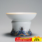 容山堂珐琅彩泡茶杯陶瓷主人杯单杯茶盏公道杯盖碗茶洗壶承茶壶功夫茶具 珐琅彩海浪纹茶漏及托架