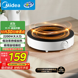 美的（Midea）电磁炉圆形无名火厨房家用多功能大功率 爆炒火锅炒菜蒸煮烧水 旋钮操控 国家补贴C22-RX22H0107