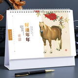 朗捷（longe）台历2026年日历马年月历大格子书写计划本式年历简约办公桌面日历摆件桌历定制 好运年年（2026年）