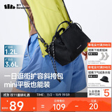 蕉下（beneunder）斜挎包女包单肩包托特包轻便迷你包礼物送女生