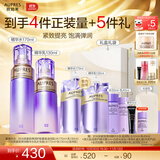 欧珀莱（AUPRES）生日礼物时光锁紧致弹润精华水乳套装淡纹抗皱 护肤品送女友 【王牌水乳】滋润型2件套