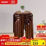 家逸实木凳子家用小板凳时尚简约圆凳可叠放餐椅免安装加固款4把装