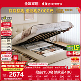 全友家居头层牛皮软包靠背床1.8×2米主卧室双人高箱储物收纳皮艺大床