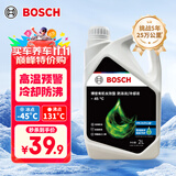 博世（BOSCH）有机长效汽车防冻液发动机冷却液 养车保养 冰点-45℃ 2L（绿色）