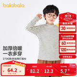 巴拉巴拉儿童长袖t恤冬季高领打底衫加厚保暖内衣男女童秋衣208424100201