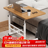 安尔雅升降电脑桌床边桌电脑桌简约书桌卧室小桌子可移动升降 80cm