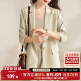 尚都比拉七分袖休闲西服小个子穿搭职业正装小西装外套女高级感 浅杏色 XL
