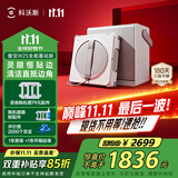 科沃斯全程保价11.11窗宝【国家补贴】擦窗机器人W2S全能基站版自动擦玻璃喷水湿擦家用擦窗高层户外擦窗