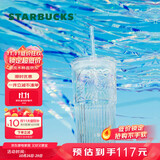 星巴克（Starbucks）极光幻彩女神款玻璃吸管杯550ml冷水杯咖啡办公室生日礼物