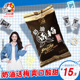 大白兔 x李沁明星同款 奶油话梅糖500g约100颗  散装婚庆糖果 童年糖果