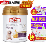 谷登狗狗羊奶粉宠物狗狗羊奶粉泰迪金毛成年幼犬小狗羊奶粉补充营养 1罐（200g）