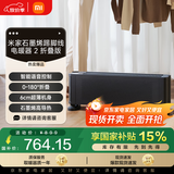 米家小米石墨烯智能踢脚线电暖器2折叠版 0-180°百变折叠无级调温智能语音控制 电暖器家用TJXDNQ09ZM
