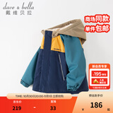 戴维贝拉（DAVE＆BELLA）童装防水衣服男童儿童外套女童秋冬宝宝加绒大童防风衣男孩女棉服 藏青色DB4224558 110 cm（建议身高100-110cm）