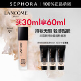 兰蔻（LANCOME）新持妆轻透粉底液 持久遮瑕保湿隔离油皮控油轻薄 第二代 PO-01套装，买30ml享60ml