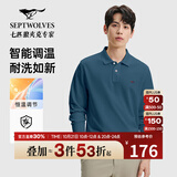 七匹狼长袖T恤男士抗菌恒温易打理商务休闲翻领固色Polo舒适亲肤透气