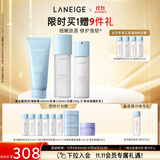 兰芝新水酷特润水乳洁面套装细肤露160ml乳液120ml洁面150g生日礼物