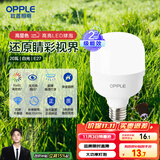 欧普（OPPLE）LED灯泡节能灯泡E27大螺口家用商用摆摊大功率厂房工矿灯20瓦白光