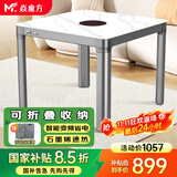 焱魔方电暖桌正方形取暖桌电炉家用电烤桌电暖炉多功能电炉桌烤火桌子节能电烤炉取暖电热桌烤火炉取暖器 折叠款E8-90带炉 收纳折叠+变频省电+石墨烯