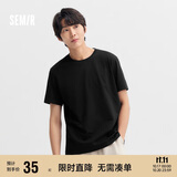 森马短袖t恤男纯棉修身2025春纯色上衣百搭简约T恤 109925100101