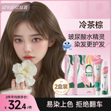 忆丝芸染发膏植物纯染发剂黑茶色自己在家天然盖白染头膏不沾男女士专用