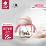 babycare学饮吸管杯杯宝宝水杯重力球防漏水儿童水杯6-12个月婴儿1-3岁 【双杯盖- PPSU】莱莎粉