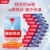 中华健齿白小苏打牙膏亮白去黄清新口气套装家庭装果香味200g*9支