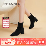 千百度（C.BANNER）女鞋冬款时装靴时尚弹力袜靴瘦靴靴子A22520008 黑色 37 