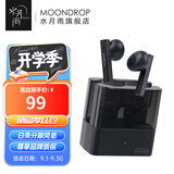 水月雨方糖 BLOCK 半入耳式平头塞真无线蓝牙耳机高音质蓝牙5.4长续航音乐HIFI运动游戏 黑色